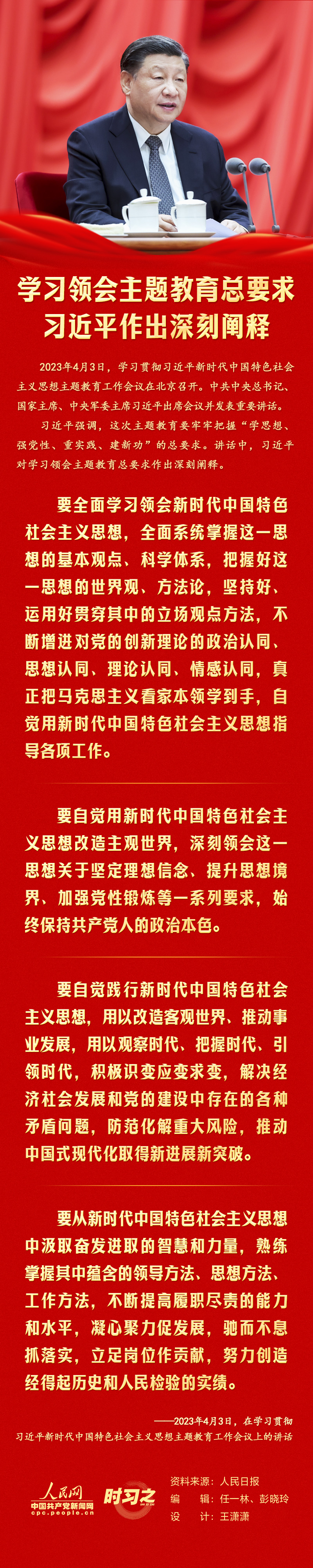 微信图片_20230409200938.jpg