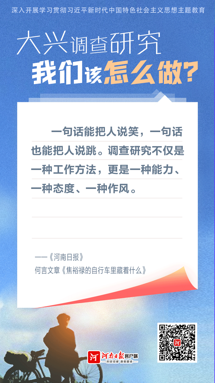 20230411-何言文章1.png