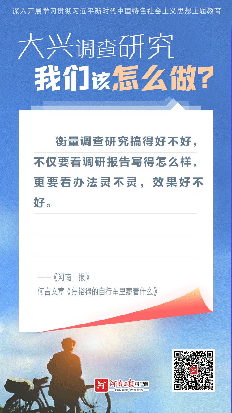 20230411-何言文章9.png