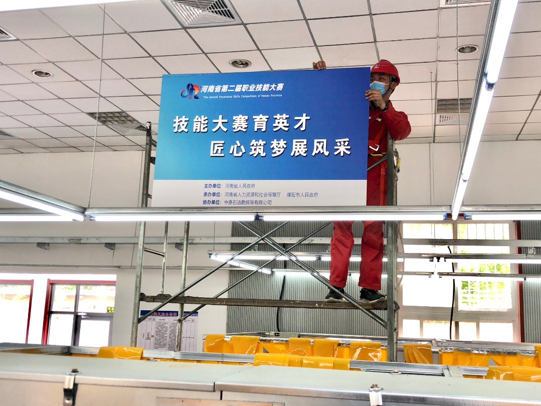 微信图片_20230413124348.jpg