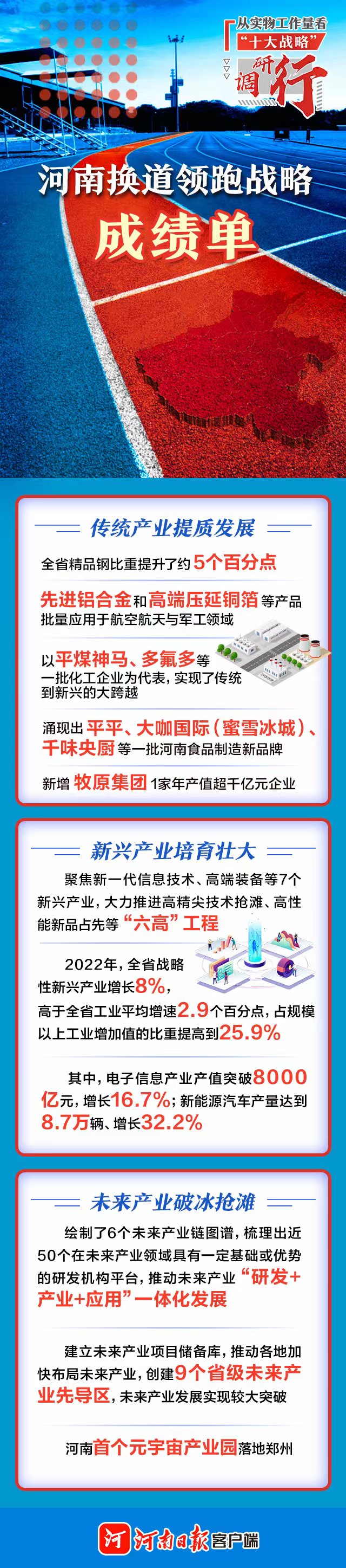 微信图片_20230414071129.jpg