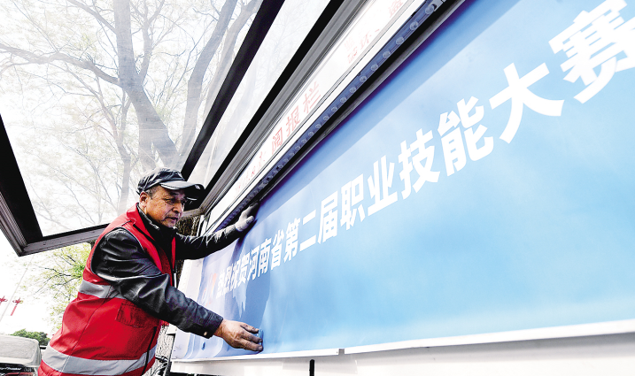 微信图片_20230414080038.png
