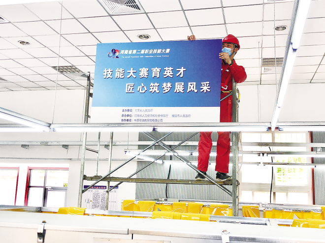 微信图片_20230414075903.png