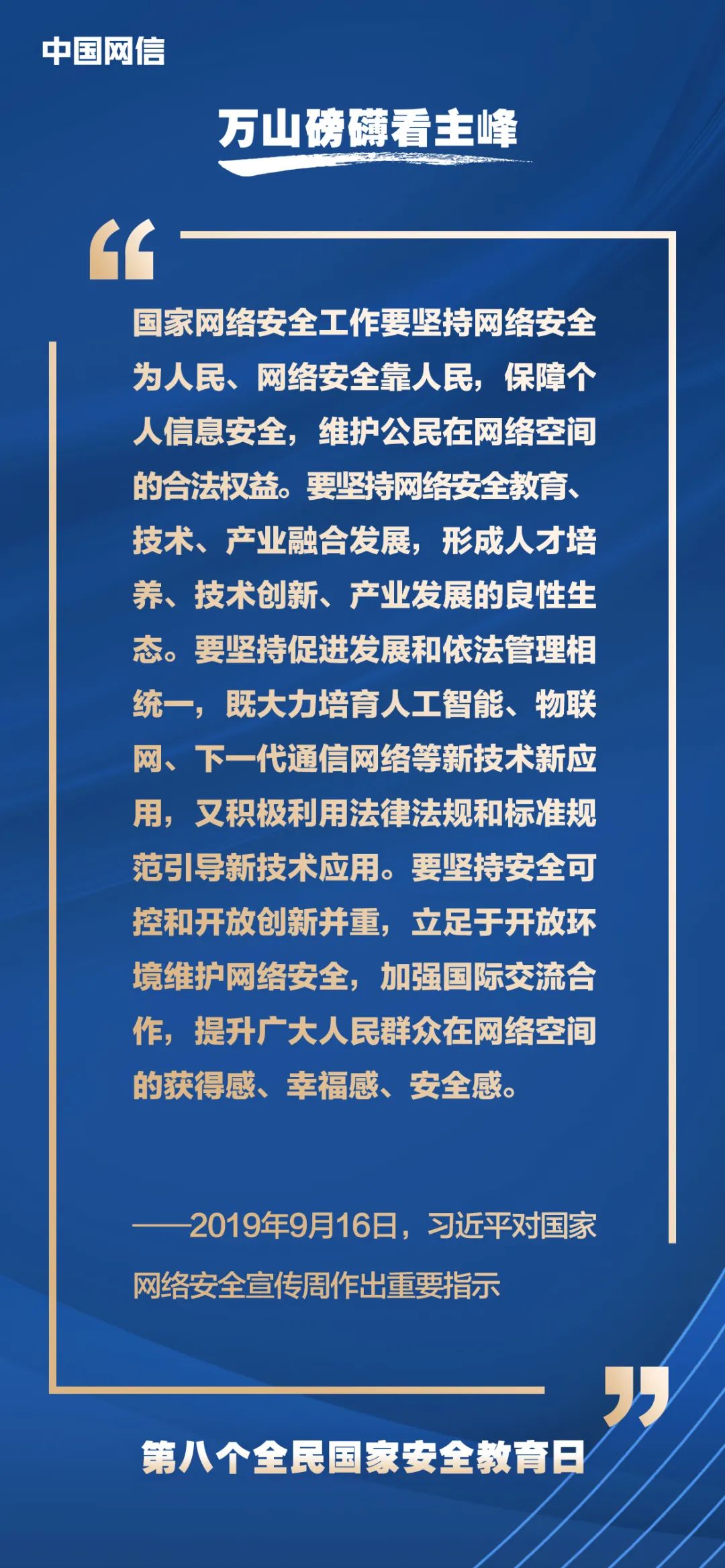 微信图片_20230415211828.jpg