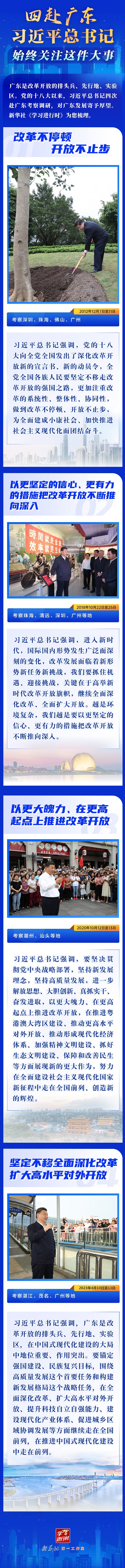 微信图片_20230415190529.jpg