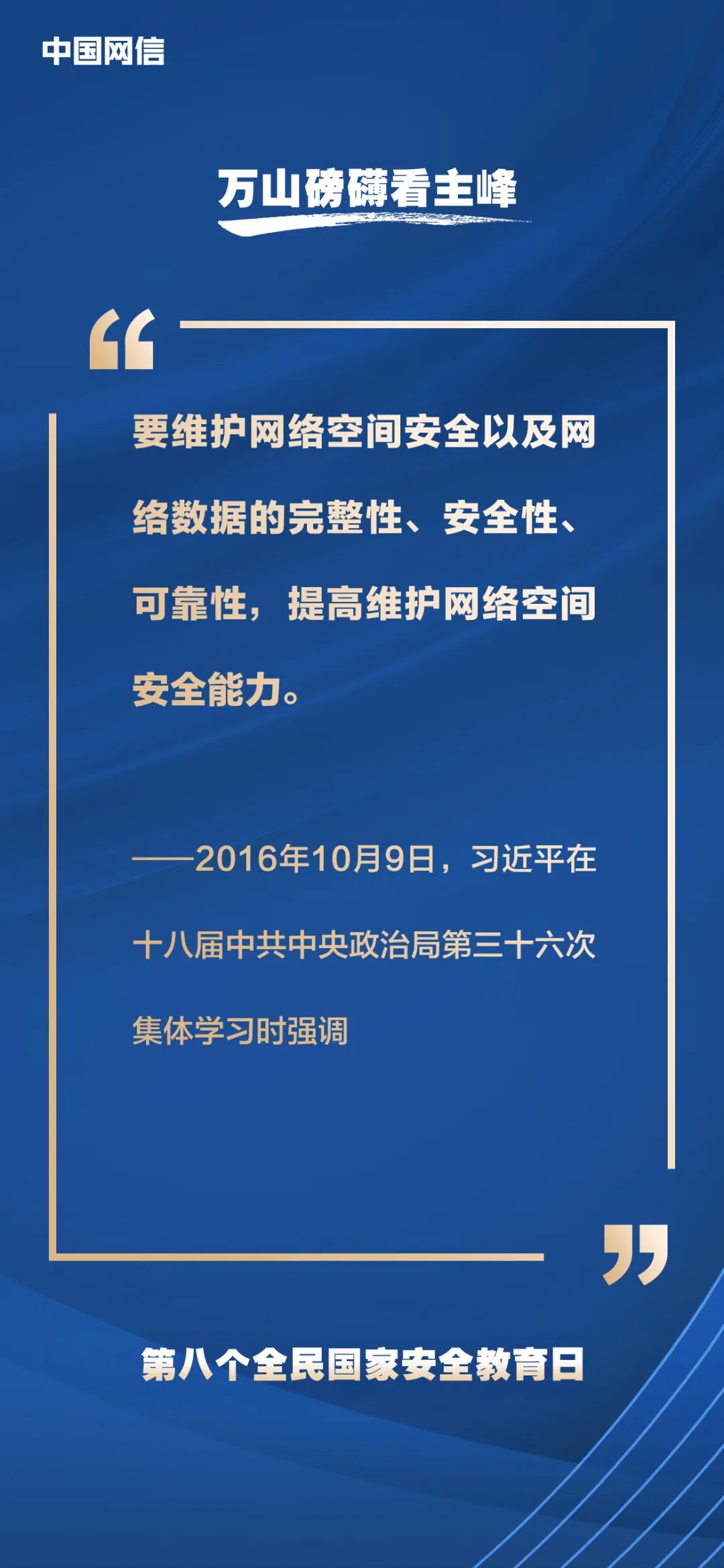 微信图片_20230415211738.jpg