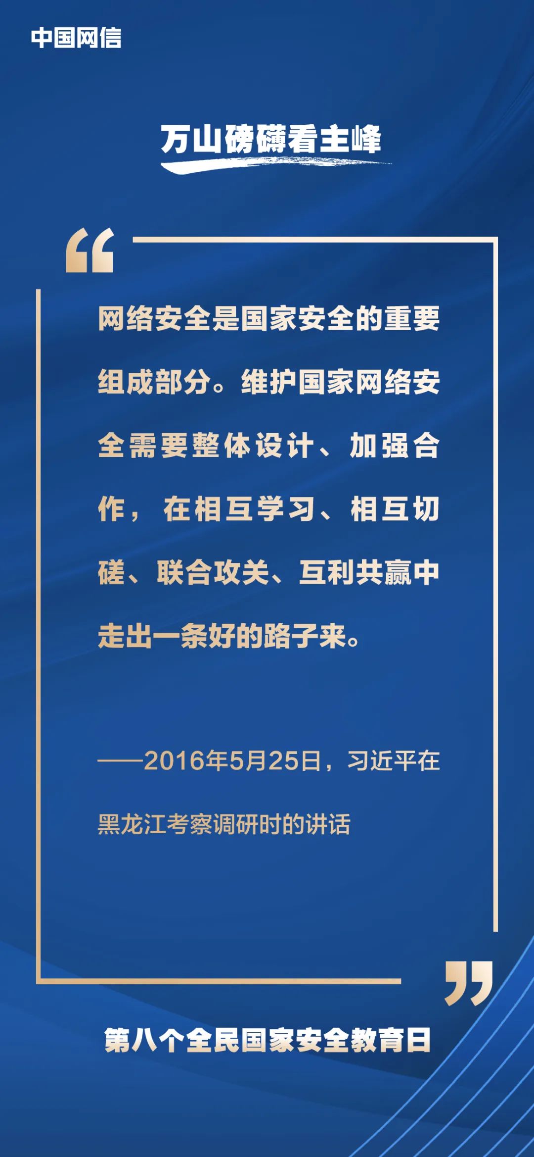 微信图片_20230415211733.jpg