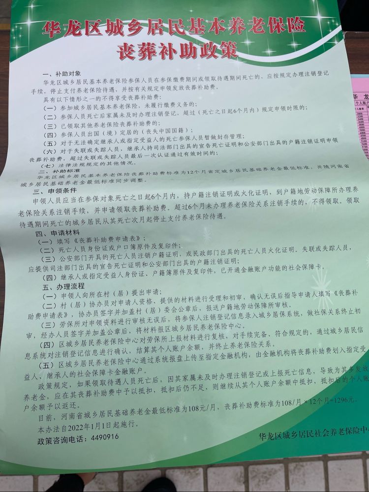 微信图片_20230415123513.jpg