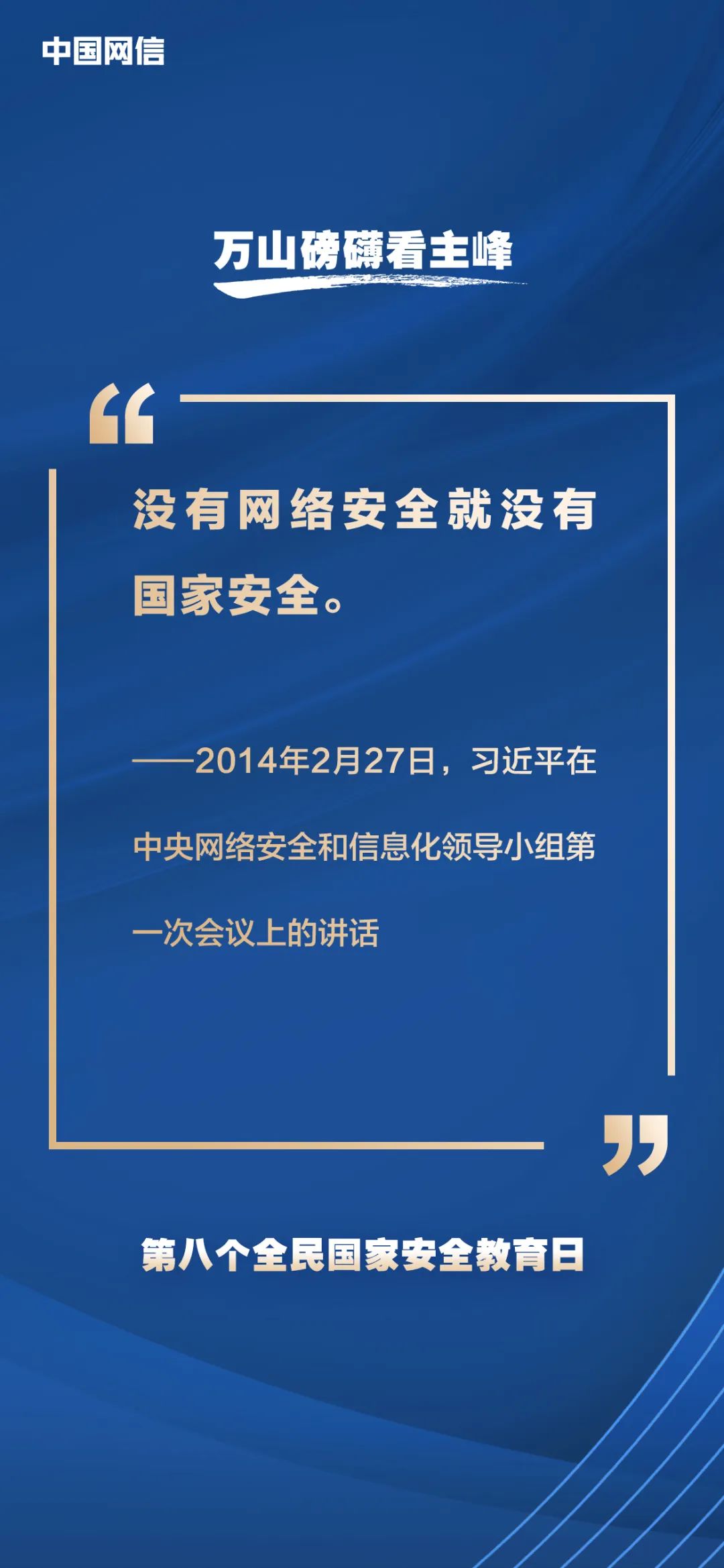 微信图片_20230415211654.jpg