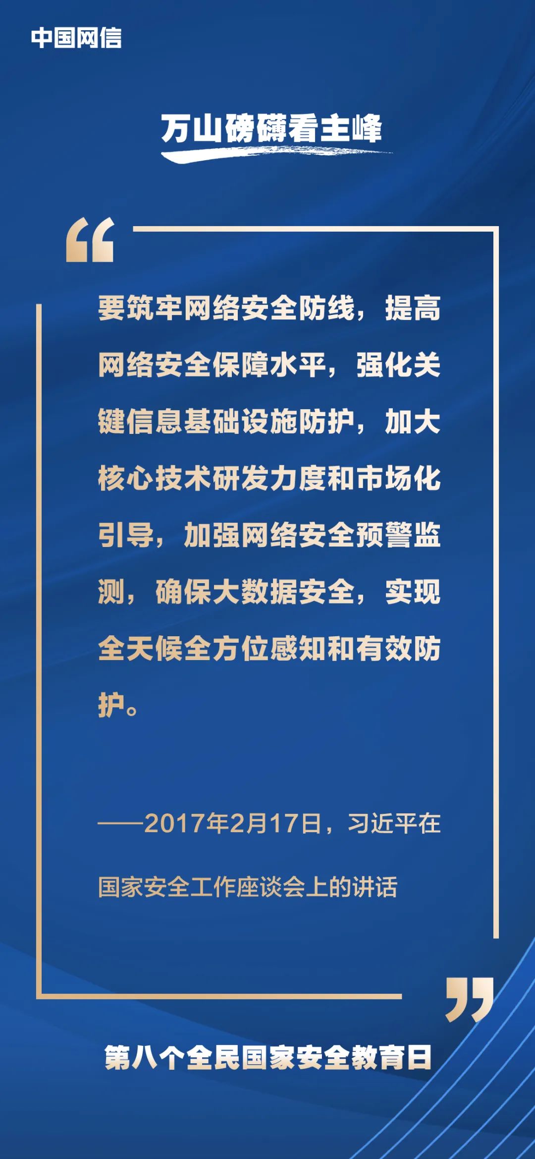 微信图片_20230415211821.jpg