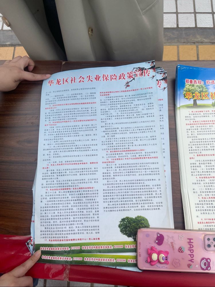 微信图片_20230415123518.jpg