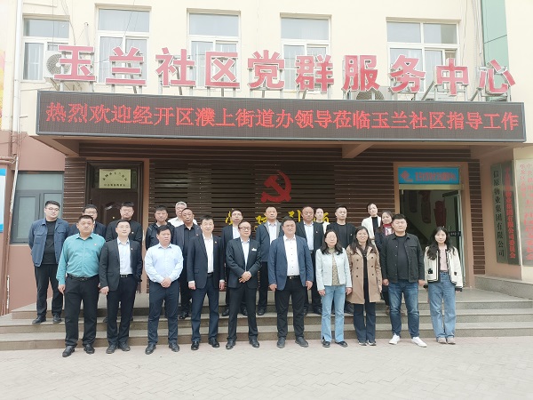 微信图片_20230417162132.jpg