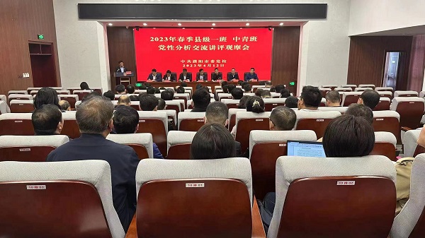 微信图片_20230417105236.jpg