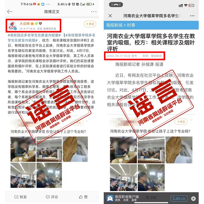 微信图片_20230418160753.jpg