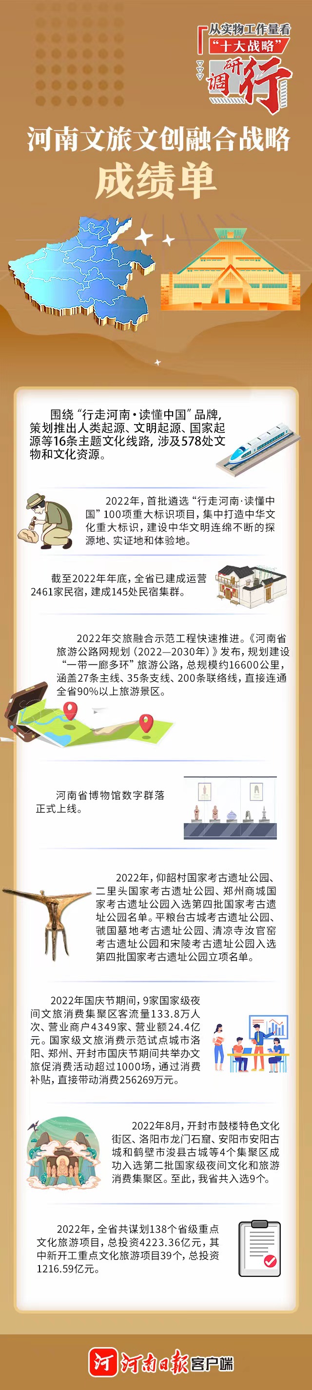 微信图片_20230418084018.jpg