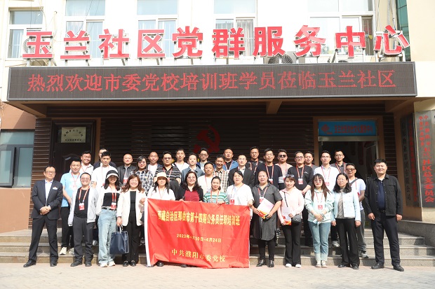 微信图片_20230418141516.jpg