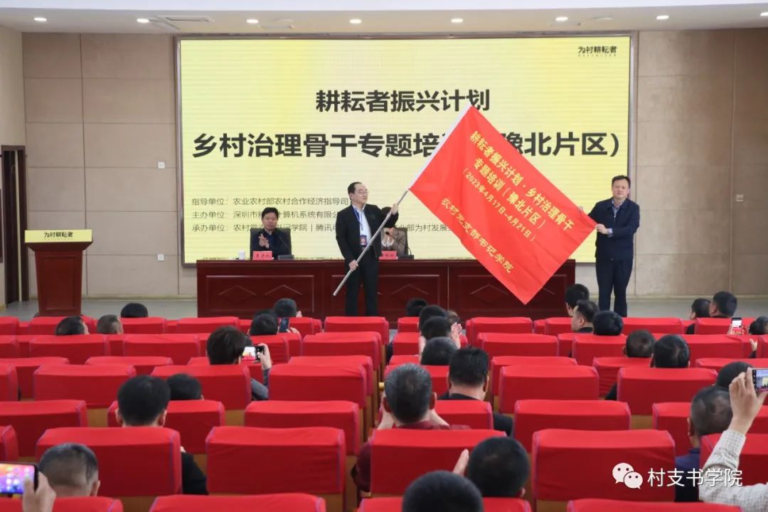 微信图片_20230418193119.jpg