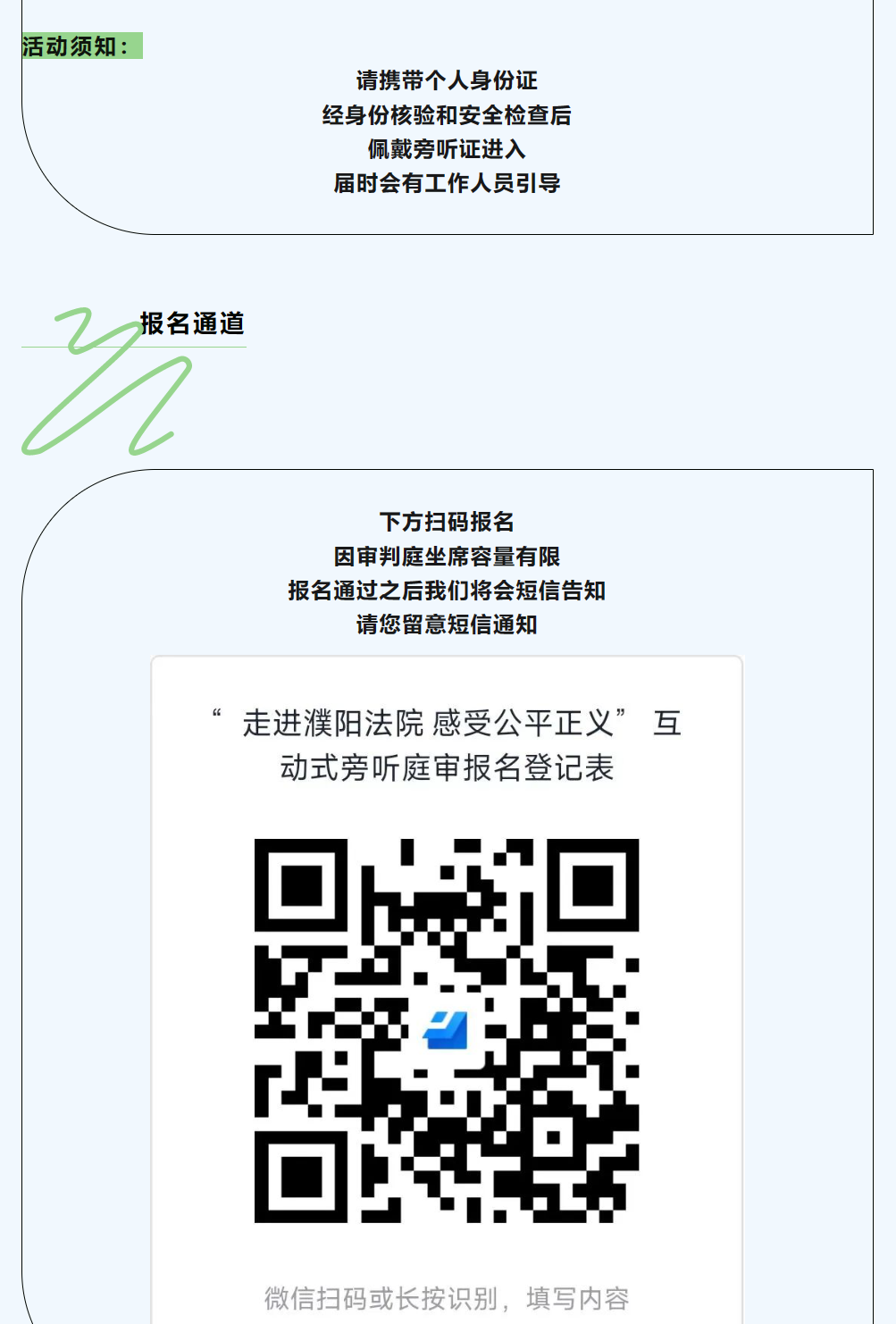 1681912386268186.png