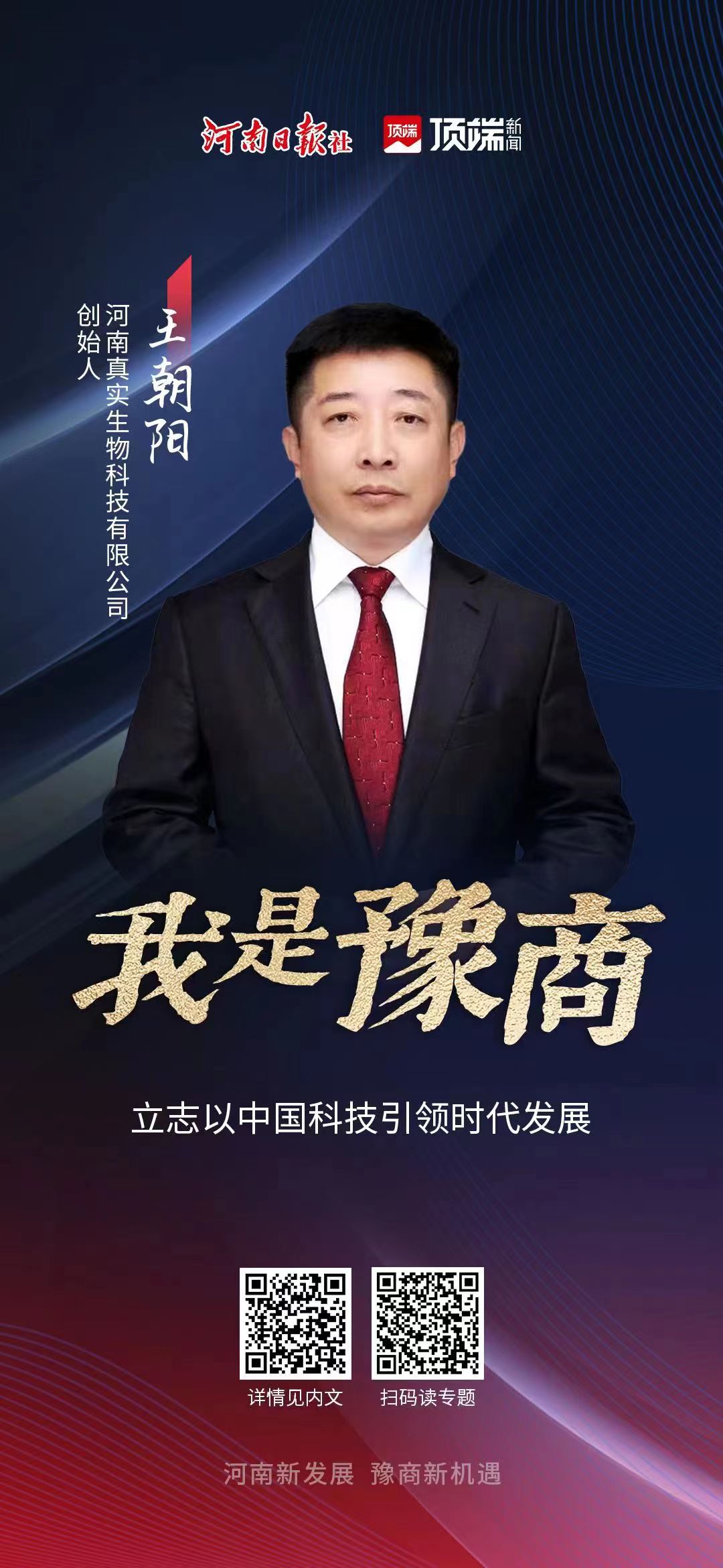 微信图片_20230420172851.jpg