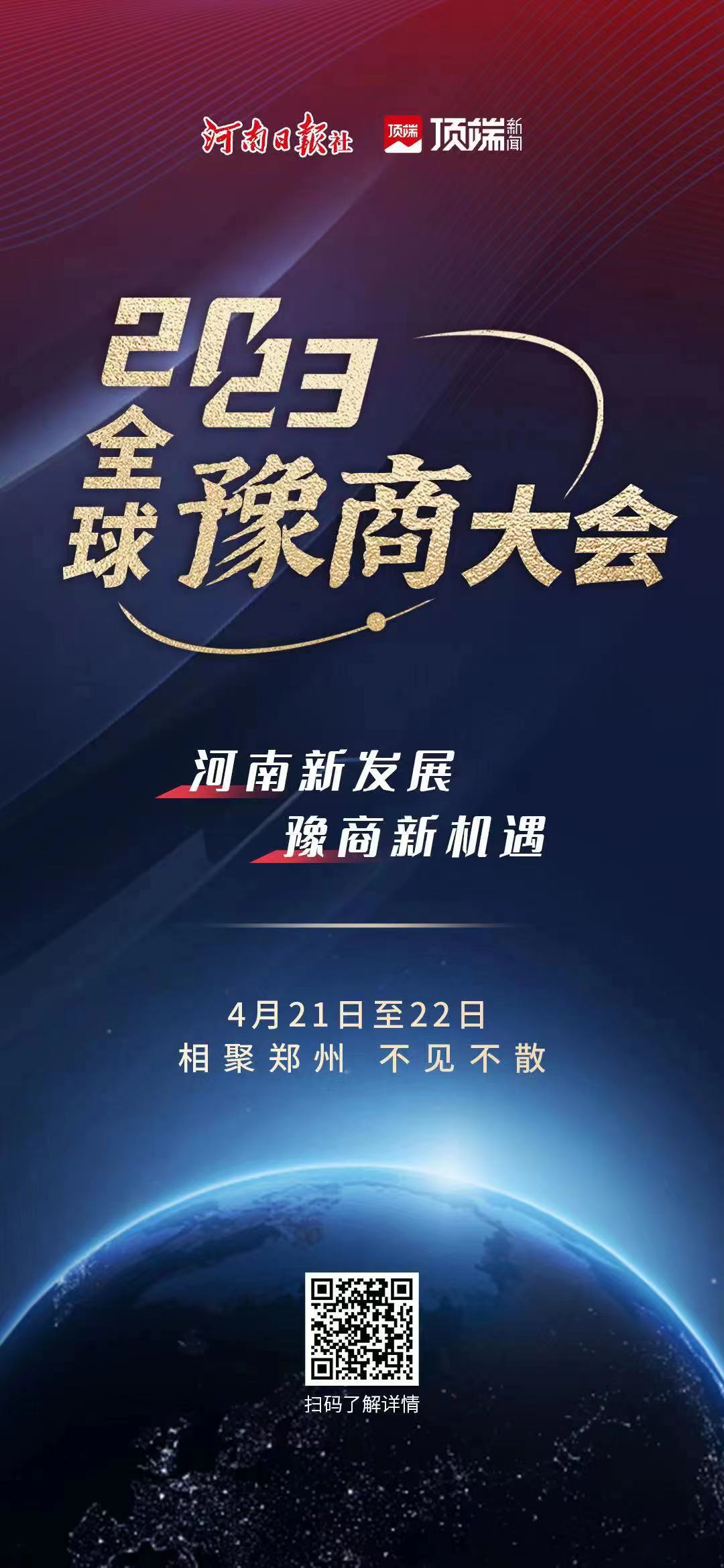 微信图片_20230420172723.jpg