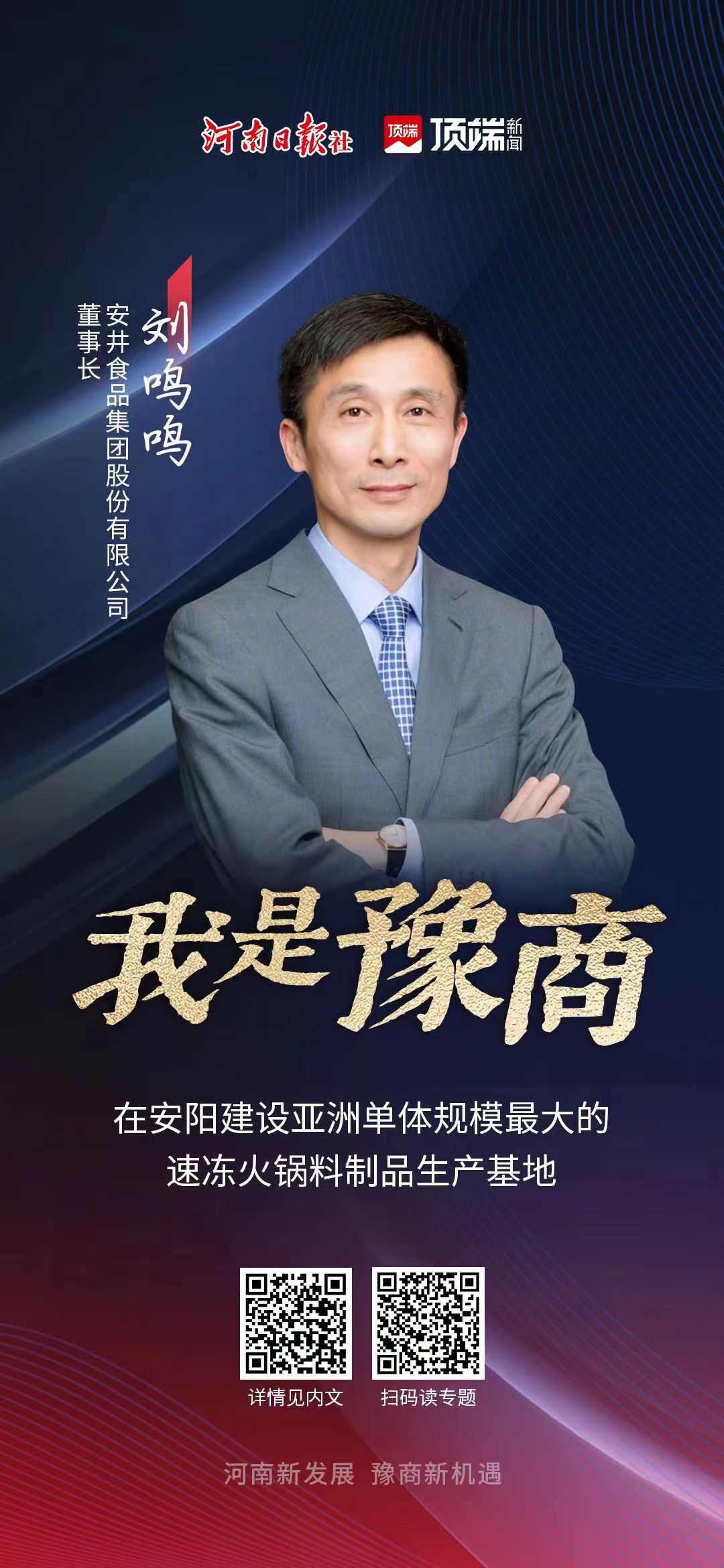 微信图片_20230420172839.jpg