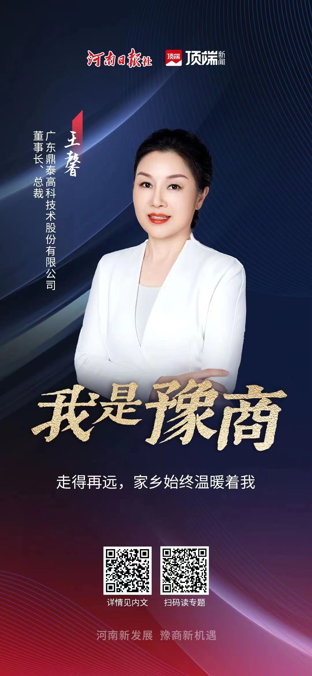 微信图片_20230420172952.jpg