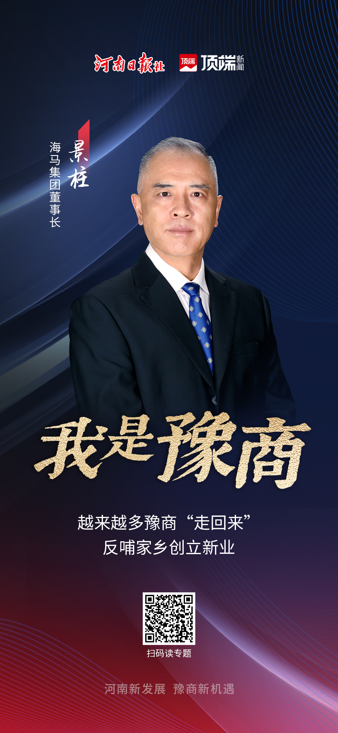 微信图片_20230420172741.jpg