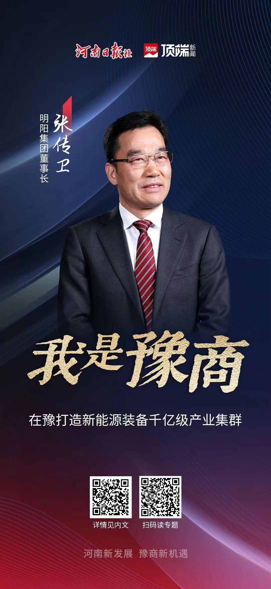 微信图片_20230420172856.jpg