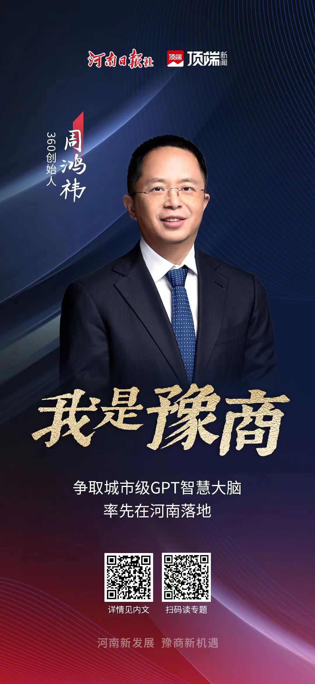 微信图片_20230420172729.jpg