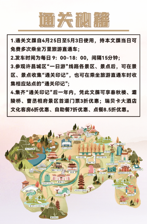 微信图片_20230427212720.png