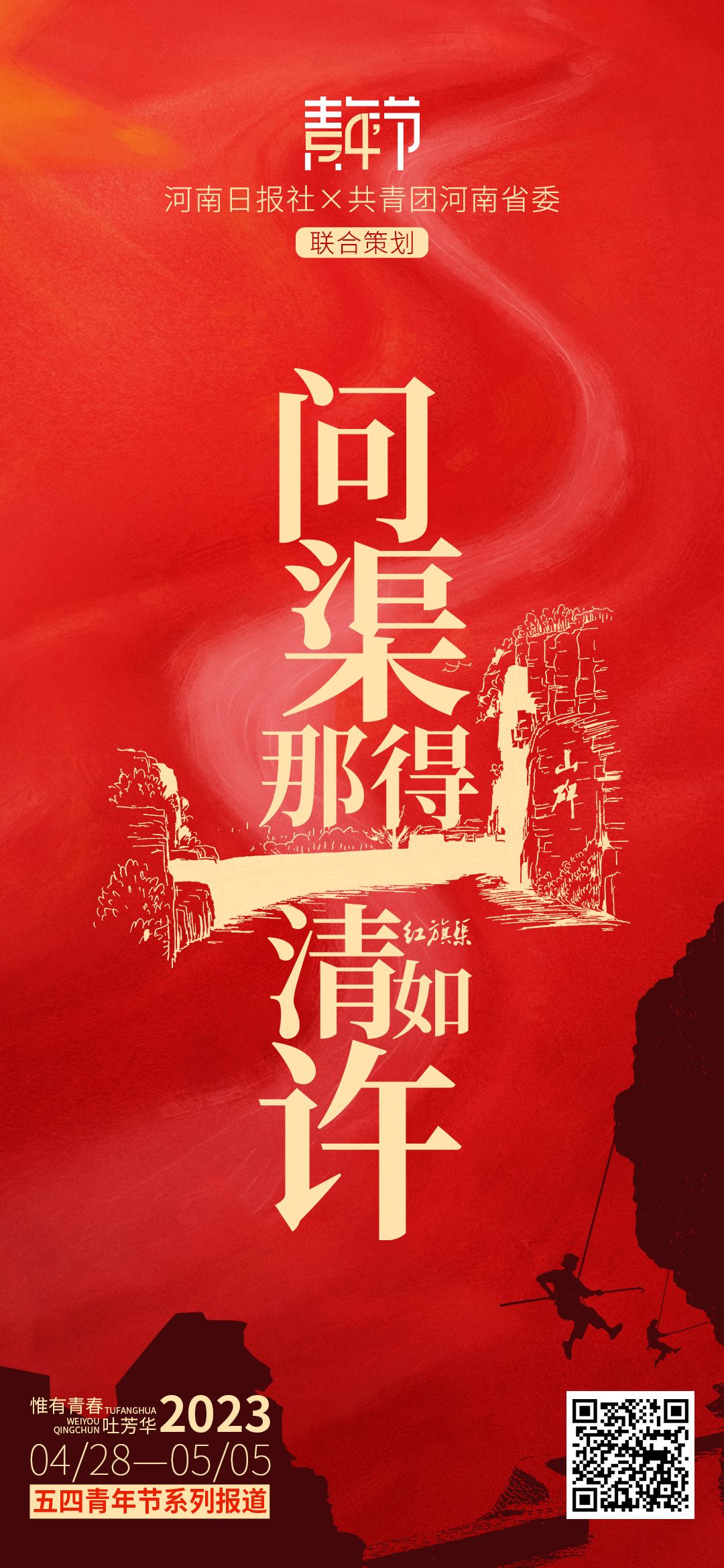 微信图片_20230427214244.jpg