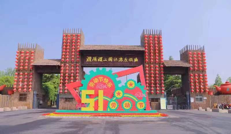 微信图片_20230427080226.jpg