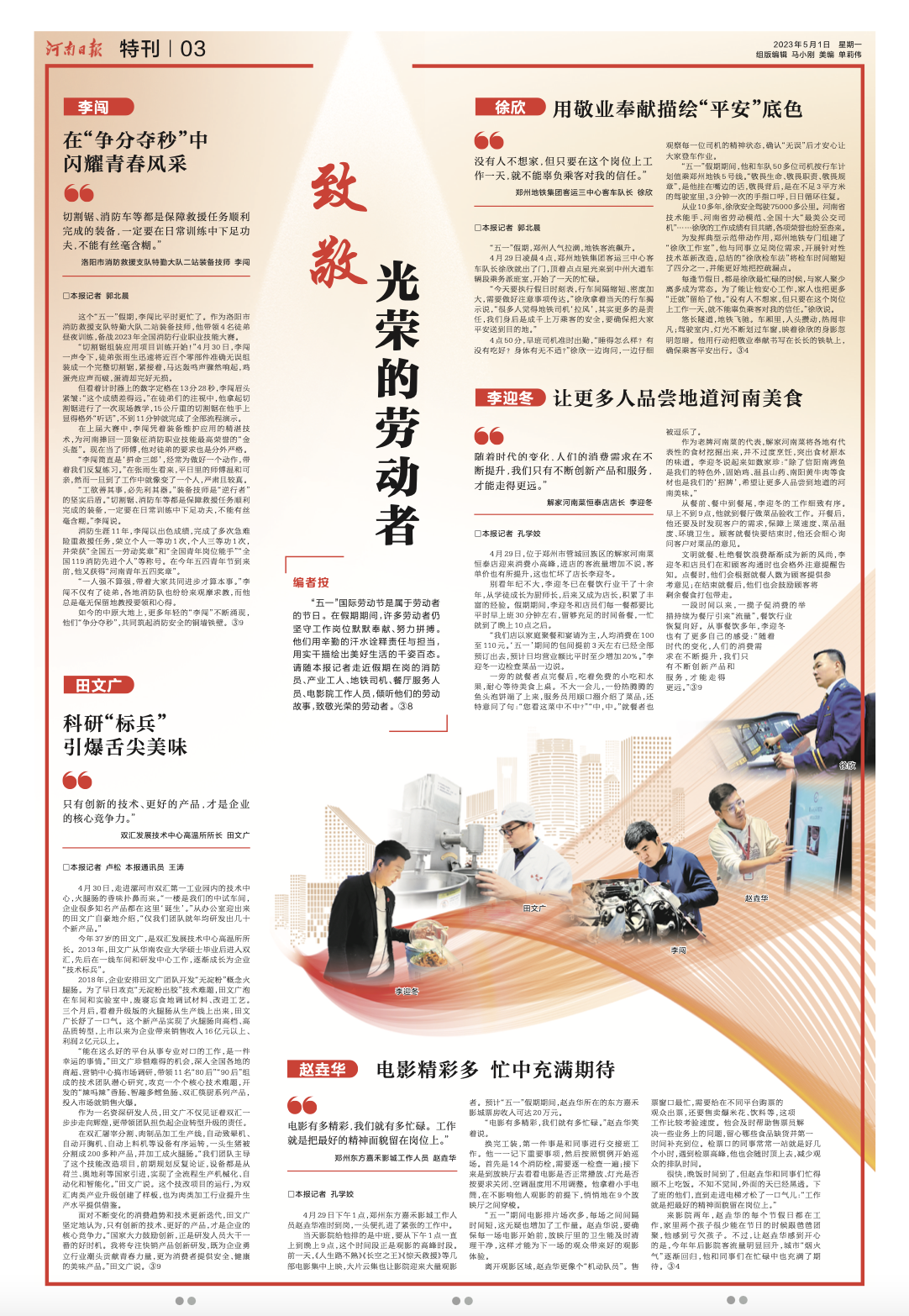 截屏2023-05-01 上午7.49.32.png