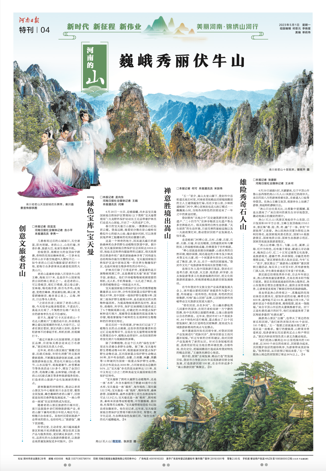 截屏2023-05-01 上午7.27.28.png