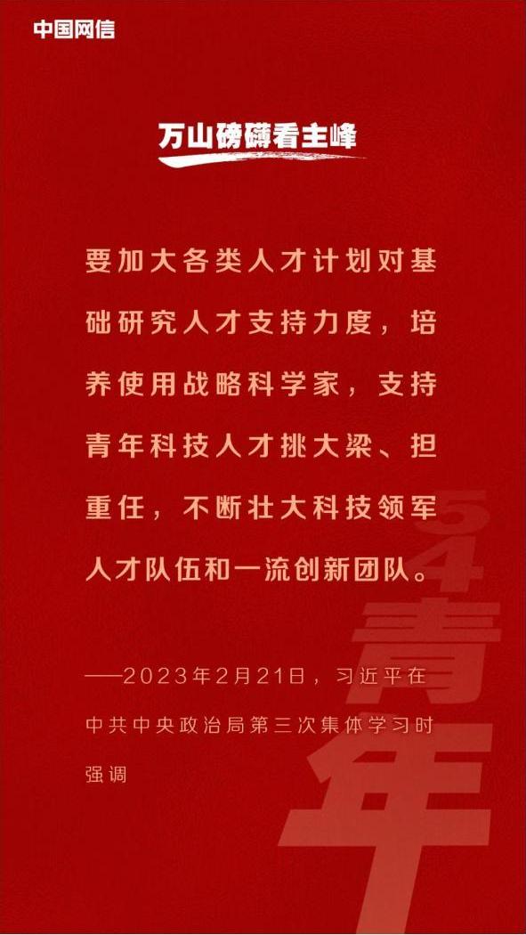 截图录屏_选择区域_20230504182457.jpg
