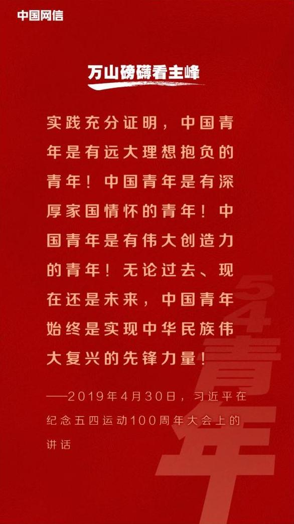 截图录屏_选择区域_20230504182657.jpg