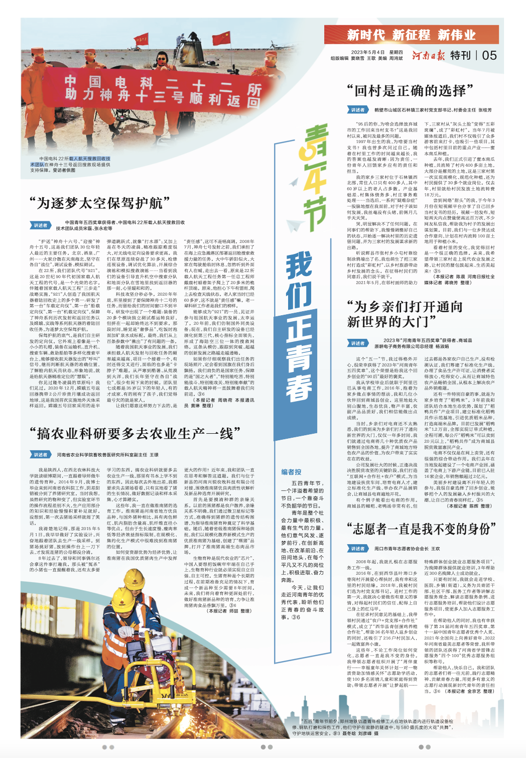 截屏2023-05-04 上午7.31.48.png