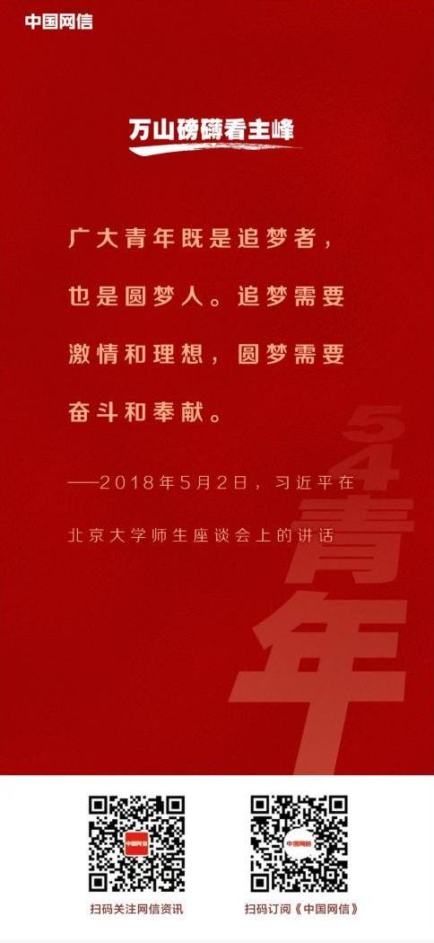 截图录屏_选择区域_20230504182711.jpg