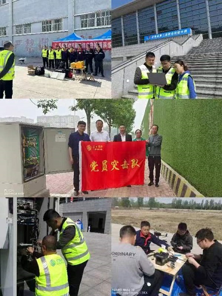 微信图片_20230505113200.jpg