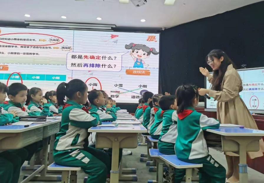 图片 2.png