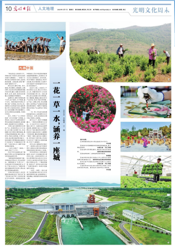 微信图片_20230507074838.png
