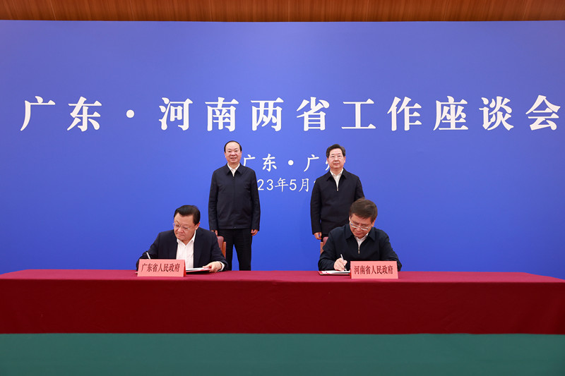 微信图片_20230511063930.jpg