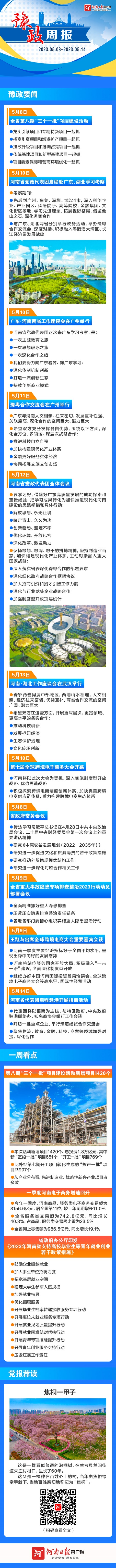 微信图片_20230515212451.jpg
