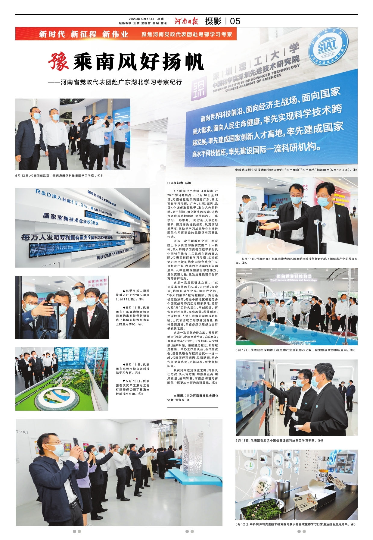 微信图片_20230515063343.jpg