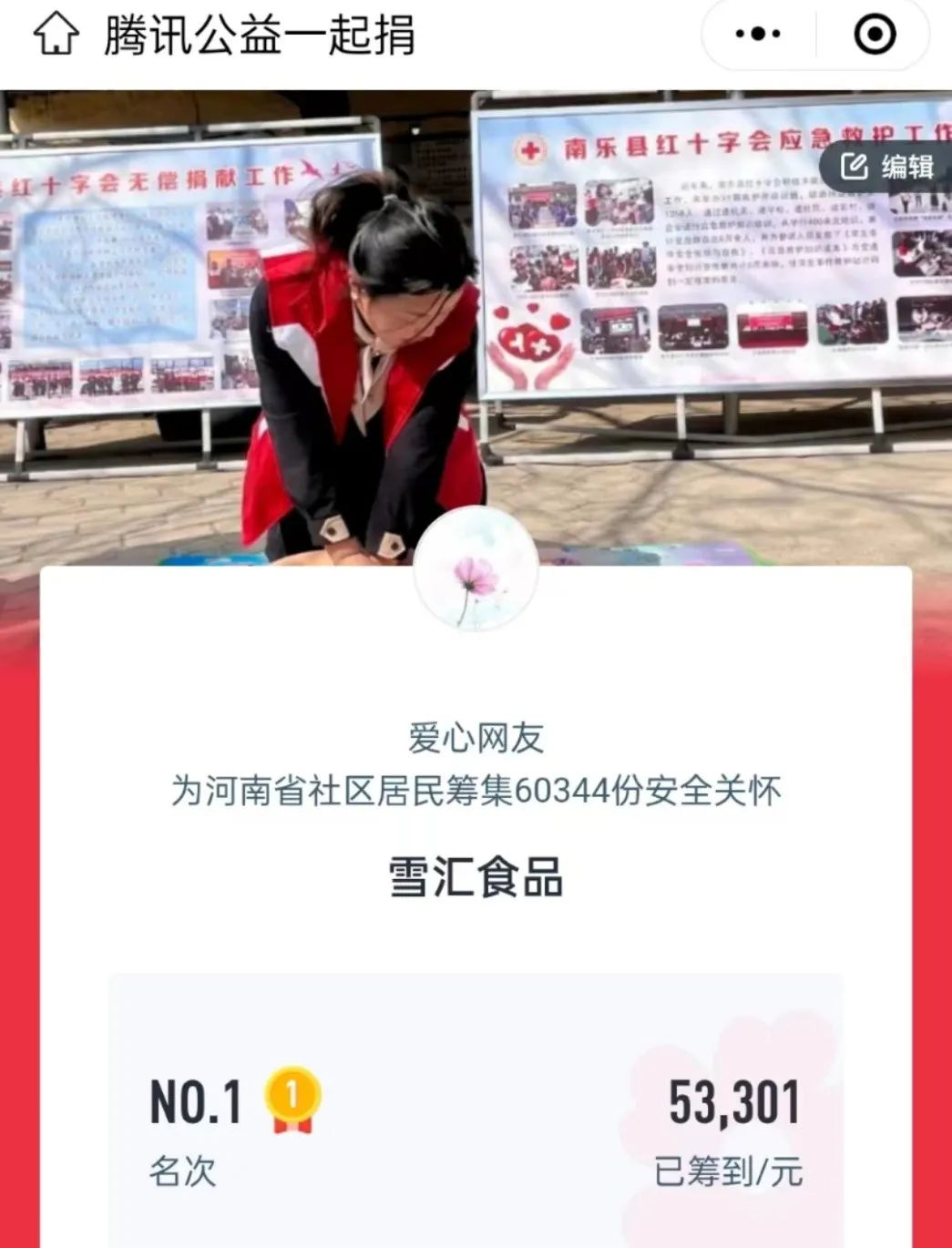 图片8.png