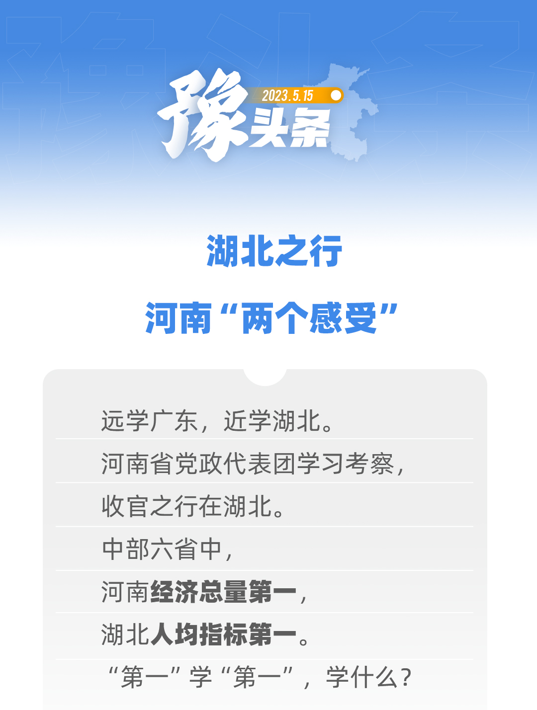 微信图片_20230515212316.jpg