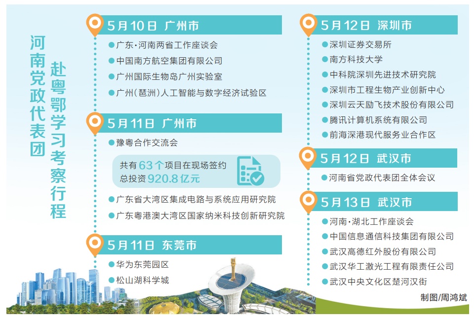 微信图片_20230515194506.png