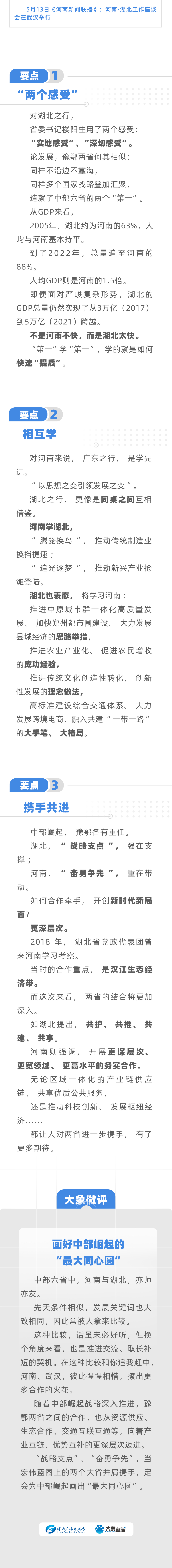 微信图片_20230515212401.jpg