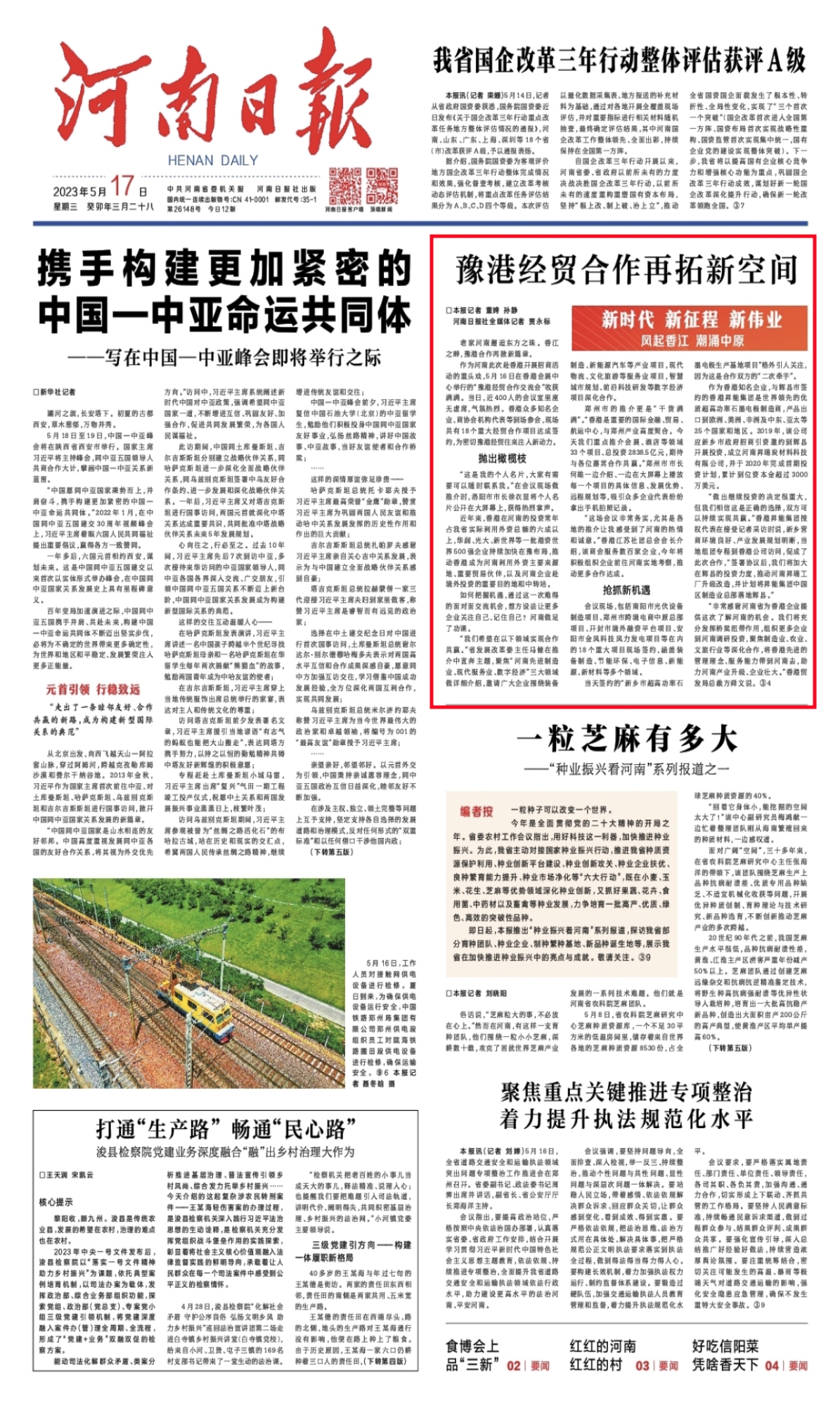 微信图片_20230517072647_副本.jpg