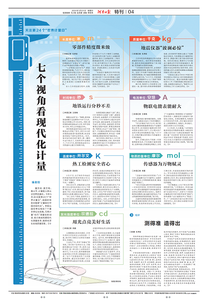 微信图片_20230521110251.png